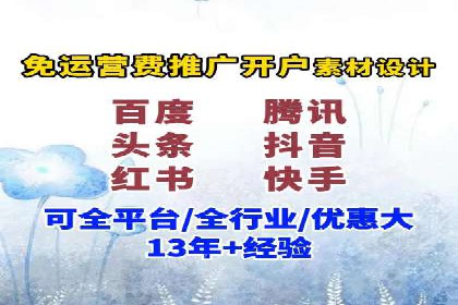 百度推广运营优化：实战案例深度剖析